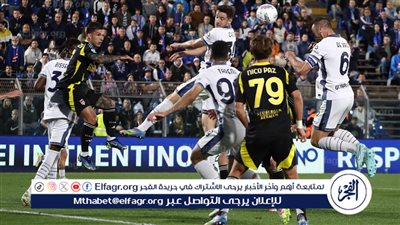 تشكيل إنتر ميلان المتوقع أمام باريس سان جيرمان في نهائي دوري أبطال أوروبا