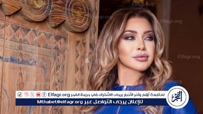 لهذا السبب.. نوال الزغبي تتصدر تريند 