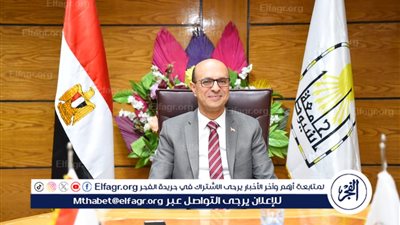 رئيس جامعة أسيوط يصدر قرارًا بصرف مكافأة لأعضاء هيئة التدريس