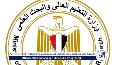 الحصاد الأسبوعي لوزارة التعليم العالي والبحث العلمي.. أنشطة مهمة