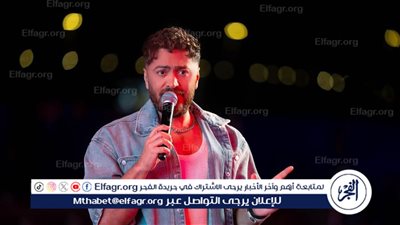 تامر حسني يستحوذ على تريندات 