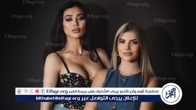 نادين الراسي في 