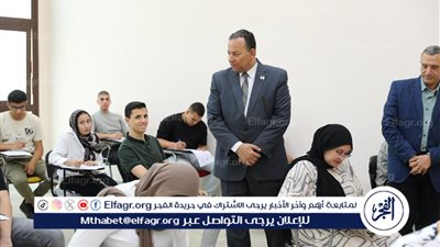 رئيس جامعة المنصورة الجديدة يتابع انطلاق اختبارات نهاية الفصل الدراسي الثاني..صور