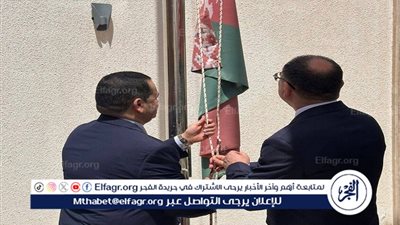 بيلاروس تفتتح قنصلية في بنغازي