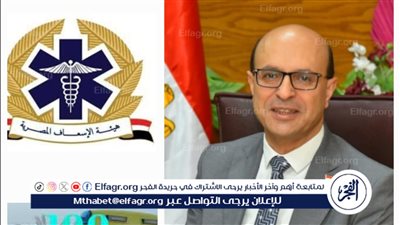 رئيس جامعة أسيوط: هيئة الإسعاف نموذج مشرف في العطاء الإنساني والتفاني في إنقاذ الأرواح