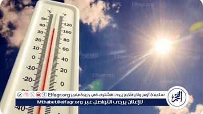 حالة الطقس اليوم الثلاثاء 27-5-2025 في محافظة قنا