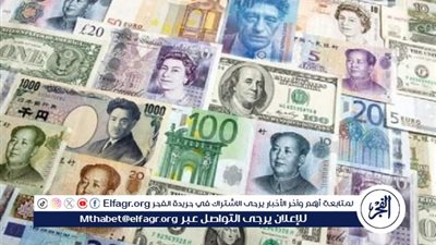 ارتفاع جماعي للعملات الأجنبية والعربية أمام الجنيه المصري اليوم الأحد 25 مايو 2025