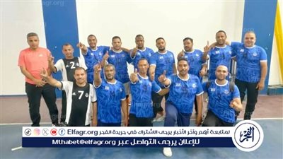 صعود فريق بترول أسيوط للكرة الطائرة جلوس للدوري الممتاز