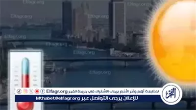 الأرصاد الجوية: ذروة الموجة الحارة غدًا.. ودرجات الحرارة تتجاوز 40 درجة في الصعيد