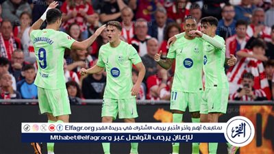 برشلونة يسحق أتلتيك بيلباو بثلاثية في ختام الدوري الإسباني