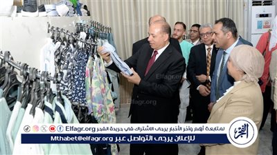 رئيس جامعة المنصورة يفتتح معرض «بصمة خير للملابس»