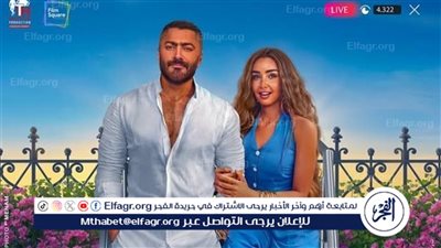 تامر حسني يتصدر المركز الثاني في شباك التذاكر 