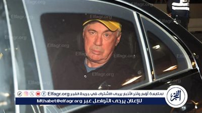 كارلو أنشيلوتي يصل إلى البرازيل وسط استقبال 