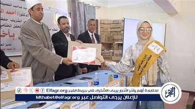 رئيس منطقة أسيوط الأزهرية يشهد حفل مبادرة 