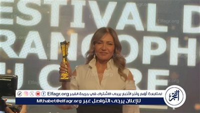 تكريم ليلى علوي في افتتاح مهرجان القاهرة للسينما الفرنكوفونية