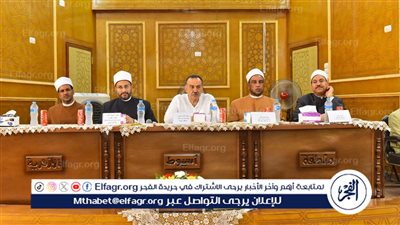 محافظ أسيوط يلتقي وعاظ الأزهر الشريف ويشيد بدورهم