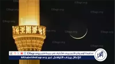 ميلاد هلال ذو الحجة وغدًا أول أيامه فلكيًا.. ومواعيد وقفة عرفات وعيد الأضحى