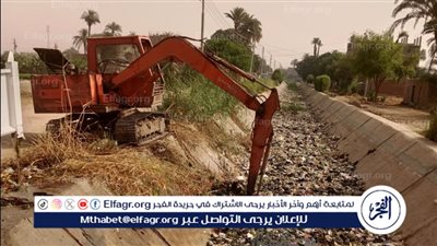 حملة مكبرة لتطهير وتبطين الترع والمصارف فى أسيوط 