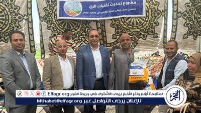 منظمة الفاو تعرض انجازات مشروع تحديث تقنيات الري الحديث في صعيد مصر 