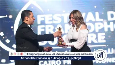  تكريم ليلى علوى والاحتفال بميلاد سلماوى فى افتتاح الدورة الخامسة لمهرجان القاهرة للسينما الفرنكوفونية مجدى الحسينى وفاروق سلامة يبهروا الحضور بعزف موسيقى ام كلثوم 