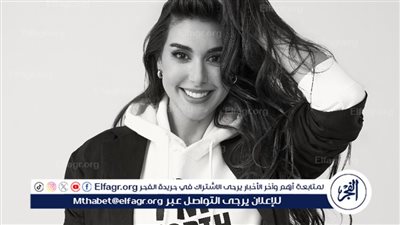 ياسمين صبري الوجه الجديد لعلامة تجارية عالمية في الشرق الأوسط