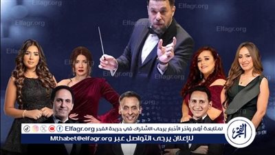 روائع فايزة أحمد والموسيقى العربية تتألق في أوبرا الإسكندرية ضمن فعاليات وزارة الثقافة