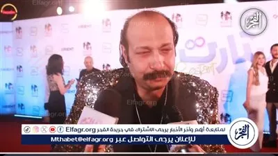 محمد ثروت: وقوفي أمام ميمي جمال شرف كبير.. وسعيد بتجربة فيلم «ريستارت».. فيديو