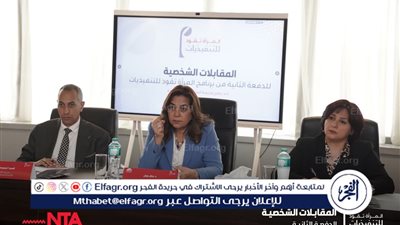 وزيرة التنمية المحلية: الأكاديمية الوطنية للتدريب تعد كوادر مؤهلة على قيادة مؤسسات الدولة باحترافية