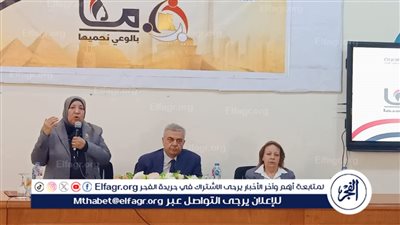 محافظ المنيا: دعم مبادرات “القومي للمرأة” لتحقيق التمكين والتنمية المجتمعية