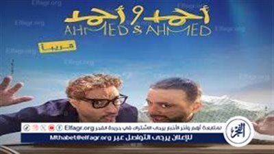 الزعيم هنيدي والسقا.. من يتصدر شباك التذاكر في عيد الأضحى؟