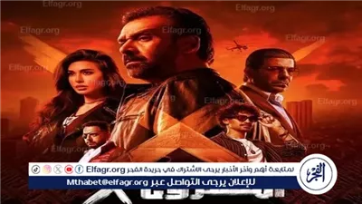 36.6 مليون.. إجمالي إيرادات فيلم 