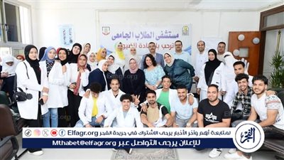 مستشفيات الراجحي والطلاب الجامعى بجامعة أسيوط يحتفلان باليوم العالمي لغسيل الأيدي