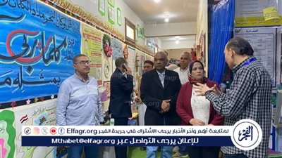 مدير تعليم مطروح تتفقد معرض ختام الأنشطة والوسائل التعليمية بالروضة الخاصة
