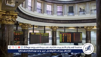 عاجل | الأكثر ارتفاعًا وانخفاضًا.. تفاصيل مؤشرات البورصة المصرية في ختام تعاملات الخميس