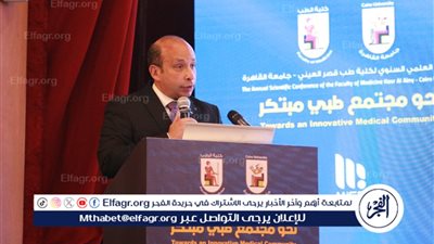 حسام صلاح يطرح محاور الابتكار والحوكمة في مؤتمر قصر العيني 2025