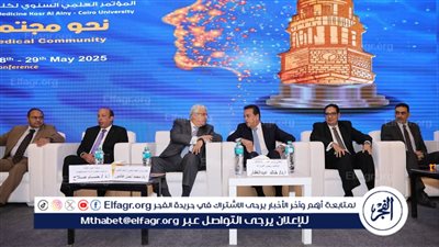 قصر العيني يؤكد قدرة مصر على ريادة التغيير الطبي