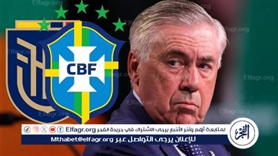 أنشيلوتي يبعث رسالة إلى نيمار قبل كأس العالم 2026