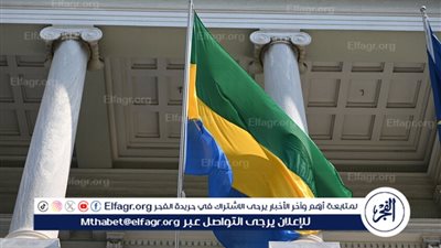 الولايات المتحدة ترفع العقوبات عن الغابون