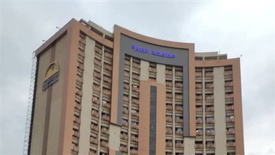 محافظة الجيزة تفتح باب التقدم لوظيفة نائب رئيس حي ومركز ومدينة