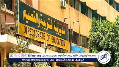 94 الف طالب وطالبة..تنطلق يوم السبت الموافق 31-5-2025 امتحانات الشهادة الاعدادية بسوهاج 