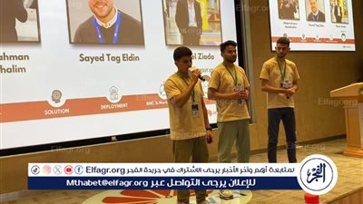 جامعة المنصورة الجديدة تحصد الثاني عالميا في مجال الابتكار بتكنولوجيا المعلومات والإتصالات