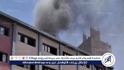 تفاصيل.. حريق مدرسة صلاح سالم الاعداديه بنين بسوهاج