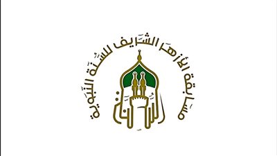 الأزهر يطلق 