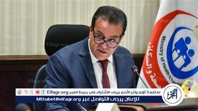 وزير الصحة: نتحرك قبل موسم الصيف بشهرين لتقديم أفضل الخدمات للمواطنين.. فيديو