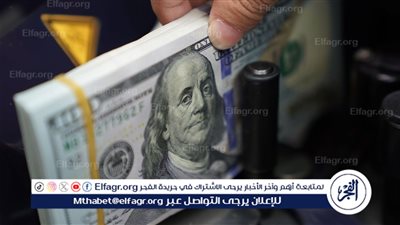 الاخضر مستقر.. سعر الدولار في مصر اليوم الأربعاء 4 - 6 - 2025