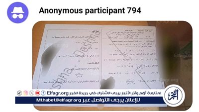 تسريب امتحان الجبر للشهادة الإعدادية بقنا عبر جروبات الغش بعد انطلاق اللجنة بدقائق