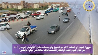 مخالفة مرورية رادعة.. تحذير من تجاوز مسار الأتوبيس الترددي السريع BRT