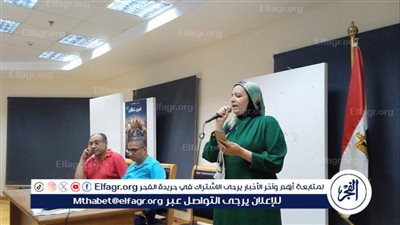 مناقشة المجموعة القصصية 