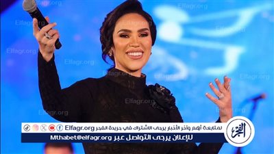 اليوم.. مي فاروق تحيي حفلًا غنائيًا ضمن فعاليات مهرجان قرطاج الدولي بتونس