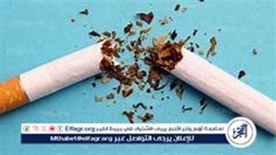 الصحة: التدخين يقتل أكثر من 8 ملايين شخص سنويًا.. ويدمر الصحة العامة